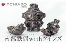 鉄分補給に最適 南部鉄器【南部鉄偶withツインズ】