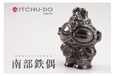 南部鉄器 鉄偶 鉄分補給 鉄 鉄分 鉄玉 煮込み 調理器具 キッチン キッチン用品 日用品 貧血予防 岩手 岩手県 盛岡市