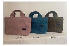チャーボウズバッグ【ピンク】（Charbouz bag）