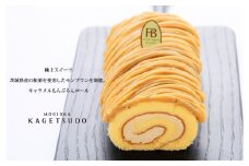 キャラメルもんぶらんロール