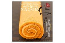 和三盆壱品ろーる