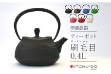 南部鉄器 ティーポット刷毛目0.4L（ローズピンク）