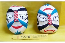 けっちゃ面