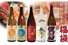 【あさ開】鉄板日本酒福袋 1800ml×5本