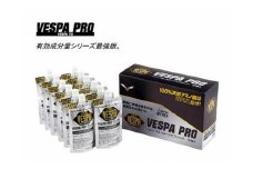 100％天然アミノ酸スポーツドリンク VESPAプロ12本