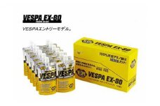 100％天然アミノ酸スポーツドリンク VESPA EX80 12本