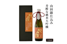 日本酒 純米大吟醸 旭扇 山田錦 720ml 金賞受賞蔵 あさ開 お酒 地酒 酒 純米大吟醸酒 アルコール 家飲み ギフト プレゼント 贈答 贈答品 岩手 岩手県 盛岡 盛岡市