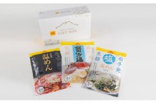 ヤマト 三大麺 セット 詰め合わせ 焼肉冷麵ヤマト 冷麺 温麺 塩温麺 各2食 化粧箱入り 盛岡冷麺 スープ カクテキ 盛岡三大麺 焼肉屋 生麺 麺 麺類 辛麺 ピリ辛 牛骨スープ 牛骨 惣菜 昼食 夜食 夕食 岩手 岩手県 盛岡市