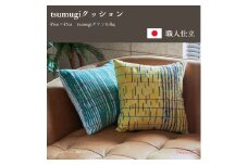 ＼作り立てをお届け／tsumugiクッション　職人手作りふとん　受注生産　0.4kg　ダウンパワー400dp　無洗剤洗浄　アレルギーの方にも安心　岩手　盛岡　さんさ裂き織使用　伝統技術　完全国内生産　100年寝具　やよいリビング