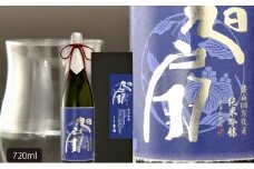 純米吟醸 旭扇 愛山720ml お歳暮 日本酒 瓶 お酒 酒 おさけ 720ml 度数 16度 おいしい 地酒 男性 父 誕生日 20歳