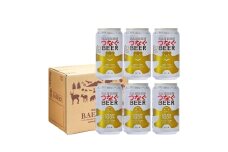 ベアレン つなぐビール 350ml缶 6本セット ビール クラフトビール 缶 酒 お酒 アルコール 缶ビール