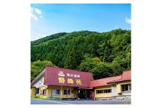 横沢温泉静峰苑「1泊3食付きペア宿泊券」+木の博物館チケット1名様【1097169】