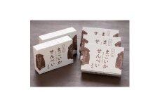 ＜三陸銘菓＞まごいかせんべい5箱セット　〔2枚入×6袋〕×5箱【1245539】