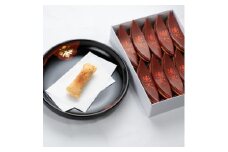 いか粉末を練り込んだ郷土和菓子　「漁火(いさりび)」10個入り【1259250】