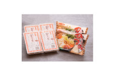 ＜郷土料理＞＜懐かしの味＞ひっつみ2食入り2つと宮古ラーメン4食!計6パック8食セット【1272655】