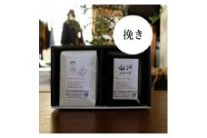 本州最東端のスペシャルティコーヒー焙煎店の珈琲豆「港町ブレンド-挽き(粉)」2個セット【1274620】