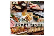 調理が簡単!色々楽しめるかれいの詰め合わせ　MM0185【1299052】