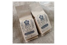 ＜自家焙煎コーヒー＞粉200g×2種類【1597697】