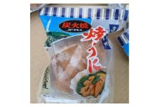 重茂焼きうに(炭火焼き)1袋【1642889】