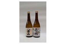 宮古の純米酒飲み比べセット計1440ml　千両男山・壱穂゜【1633990】