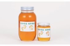 母ちゃんハウスだぁすこ純粋ハチミツ (1,200g+300g)2本セット 【118】