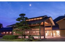 花巻温泉　佳松園ペア宿泊券 【202】