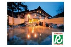 山の神温泉　優香苑宿泊券とレンタカーで花巻の旅ペア 【220】