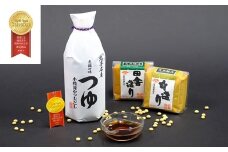 佐々長醸造味の匠（小） 【050】