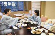結びの宿 愛隣館ペア宿泊券（赤ちゃんサービス充実プラン） 【191】