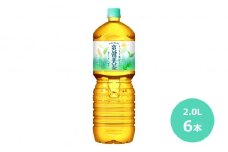 爽健美茶 2.0L ペットボトル　６本セット 【446】