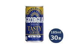 ジョージア テイスティ 185g缶　３０本セット 【467】