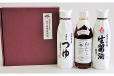  佐々長醸造 つゆ入り  老舗のしずくセット 【489】