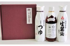  佐々長醸造 つゆ入り  老舗のしずくセット 【489】