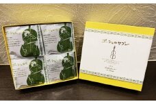 ゴーシュのサブレ　20枚セット 【499】