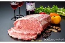 花巻黒ぶだう牛　サーロインステーキ用 【512】