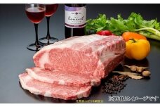 花巻黒ぶだう牛　サーロインステーキ用 【512】