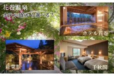 一人旅でも贅沢したい！花巻温泉に泊まる花巻の一人旅 【603】