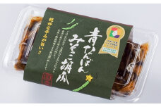 絶妙な辛みが旨い！青なんばんみそっこ胡瓜 6個セット 【650】