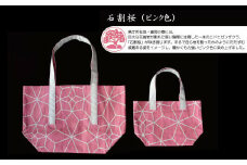 染屋の手提げ《麻の葉柄トートバッグ》大サイズ『石割桜』ピンク色 【834-1】