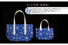 染屋の手提げ《麻の葉柄トートバッグ》大サイズ『リンドウ畑』青紫色 【834-4】