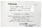 お花の種類を記載したポストカードを同封いたします。