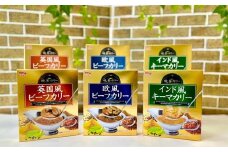 晩餐カレー３種６食セット【902】