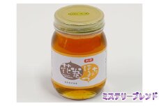 花巻はちみつ（ミステリーブレンド＝百花蜜） 【1084】