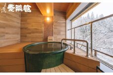 新鉛温泉 結びの宿 愛隣館  ペア宿泊券 お部屋食プラン (花かんむり/温泉露天風呂付客室) 【1195】
