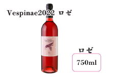 Vespinae 2022 ロゼ 750ml （ベスピナエ2022ロゼ） ワイン 【1698】