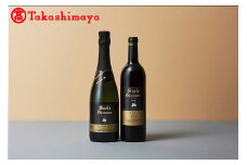 〈エーデルワイン〉ゼーレオオハサマ 赤・スパークリングセット【高島屋選定品】 【1732】