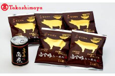 〈高源精麦〉白金豚らーめん缶詰詰合せ【高島屋選定品】 【1718】