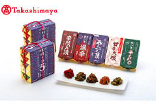 〈ハコショウ〉「利き辛５」 ２箱セット【高島屋選定品】 【1719】