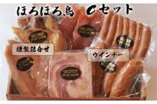 ほろほろ鳥　Ｃセット（ソーセージと燻製詰合せ）　【1748】