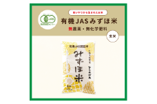 有機JASみずほ米 ひとめぼれ 玄米 10kg 【1994】